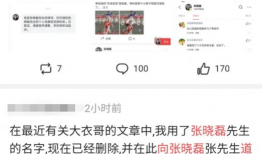头条吃瓜爆料是真的吗,真相揭秘，是真是假？